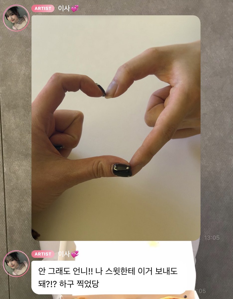 staycbread's tweet image. 🐱 eunha unnie too she came to my house 3-4 times …?
🐱 i go to unnie’s house a lot too ㅋㅋㅋㅋㅋㅋㅋ
🐱 i went just a few days ago too
🐱 after eating meat with unnie outside, we went to her house, watch various videos ..had a drink ….too and unnie cooked cheongyang chilli…