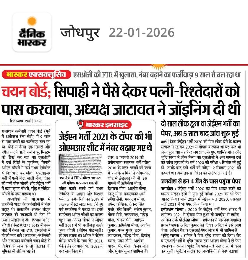 Dr. Vinod Dave tweet media