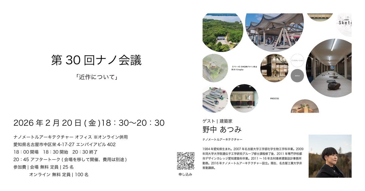 三谷裕樹 Yuki MITANI tweet media