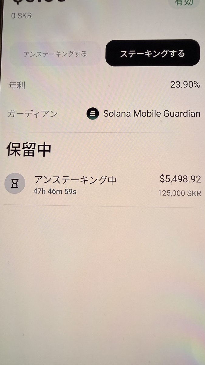 Stepn_NewYork's tweet photo. @SOU_BTC 1台＄5000ぐらいですよ！
売りたいけどステーキングしちゃって47時間売れない(笑) https://t.co/82jDkHfedt