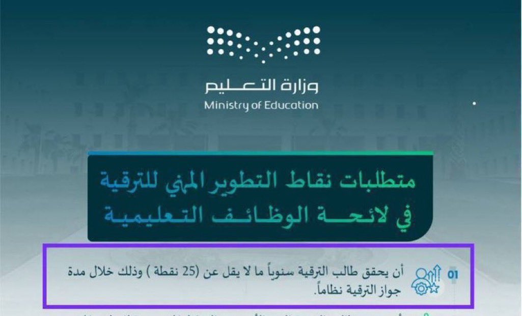 عادل الحارثي tweet media