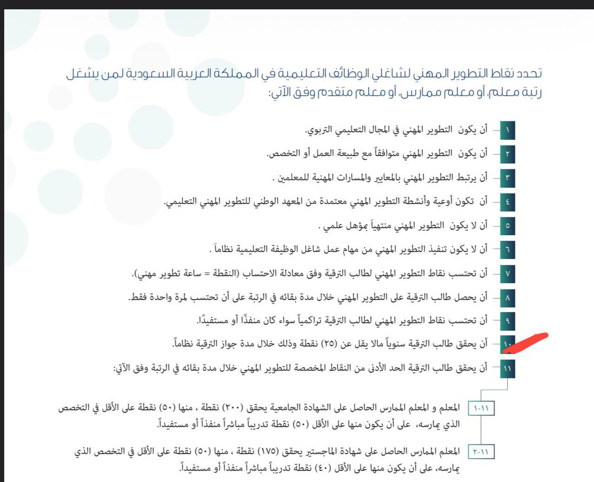 عادل الحارثي tweet media