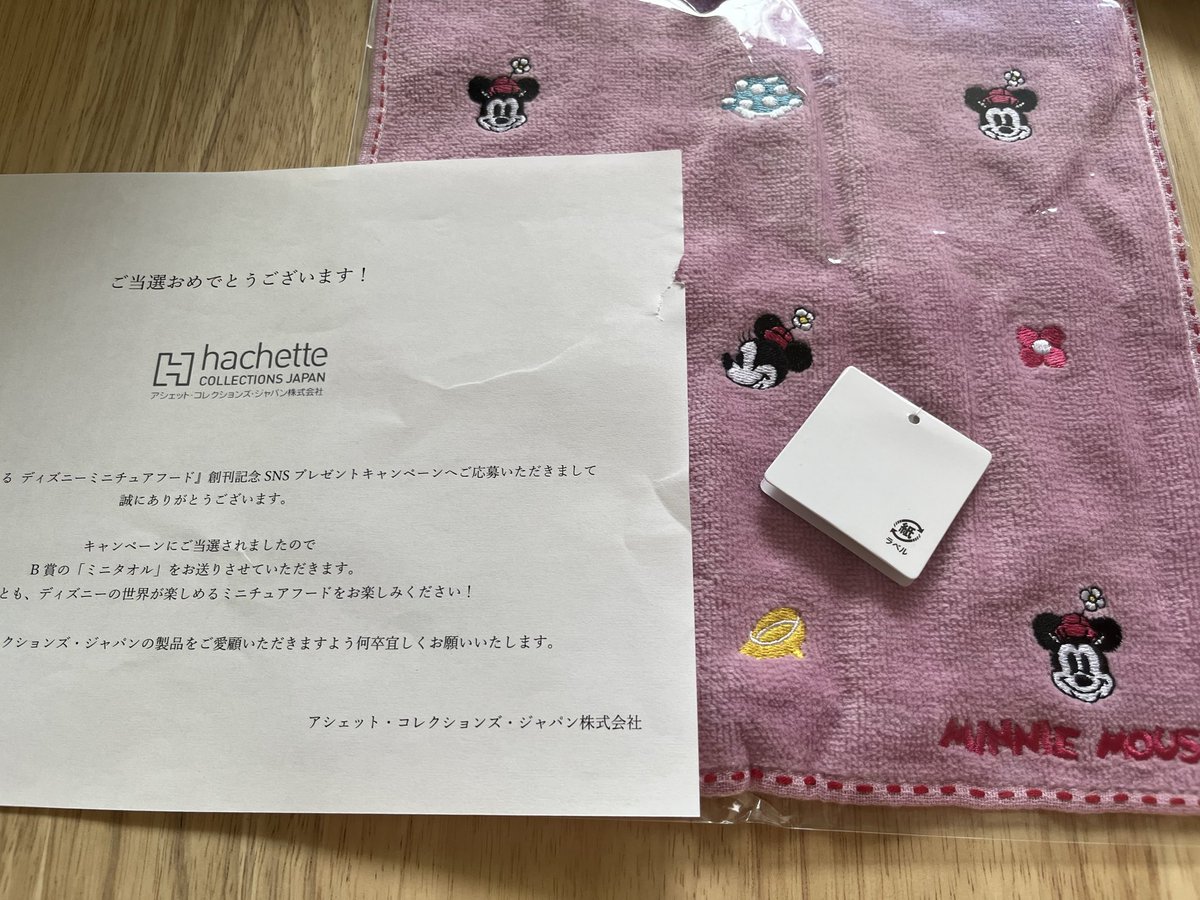 jasmine_balloon's tweet photo. 投稿遅くなってしまいましたが、ディズニーのミニチュアフードのキャンペーンに当たりました！！すごく嬉しいです😭💓
ミニチュアフードは子育ての合間にのんびりのんびり進めてます😊✨
#アシェット #ディズニーミニチュアフード https://t.co/giZIJHY71U