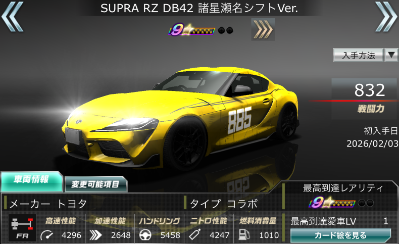 取引先決定いたしました。 SAP SD】SD取引先決定表について徹底解説！ | SAPラボ
