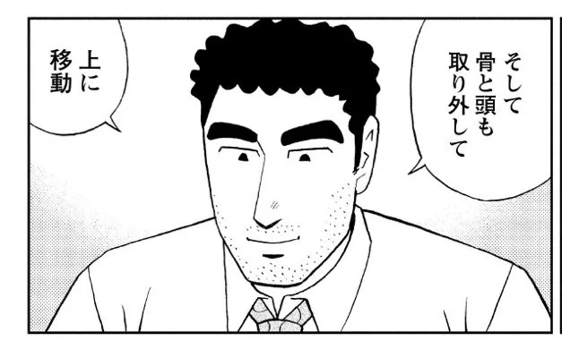 命令を淡々とこなしてるのすごい 