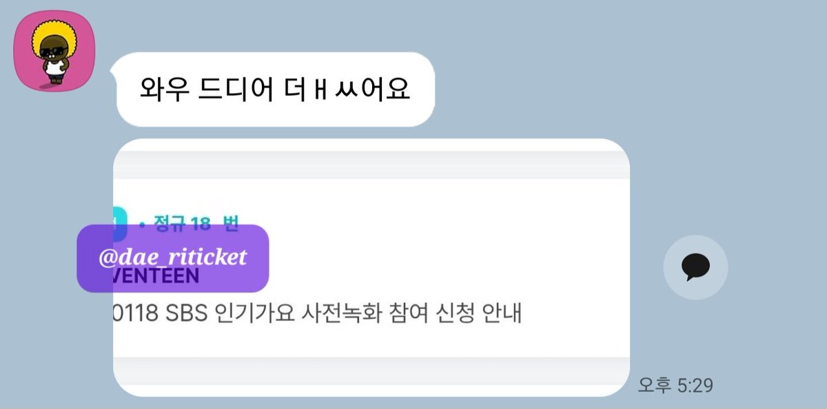 260118 세븐틴 SEVENTEEN 도겸X승관 인가
14n 15n 18n 당첨
SVT 음방 사전녹화 위버스 공방 대리 폼림 

에스쿱스 정한 조슈아 준 호시 원우 우지 디에잇 민규 도겸 승관 버논 디노 버튼림 엔팝 아리랑티비 더쇼 쇼챔피언 엠카운트다운 뮤직뱅크 뮤뱅 음악중심 음중 인기가요 인가 구글폼 네이버폼