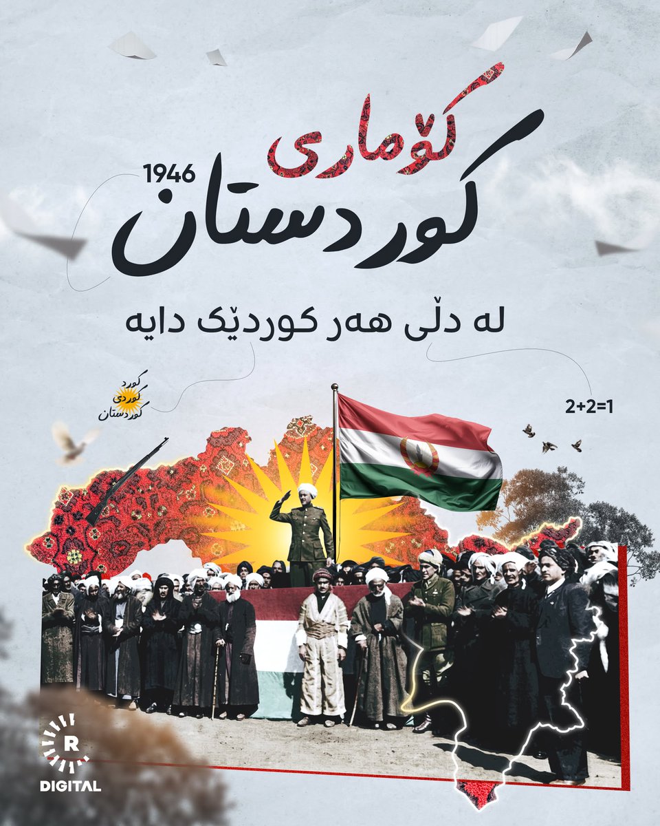 Rudawkurdish's tweet photo. کۆماری کوردستان لە دڵی هەموو کوردێکە؛ 80 ساڵ پێش ئێستا کۆماری کوردستان لە مهاباد دامەزرا https://t.co/Vy71QGUowP