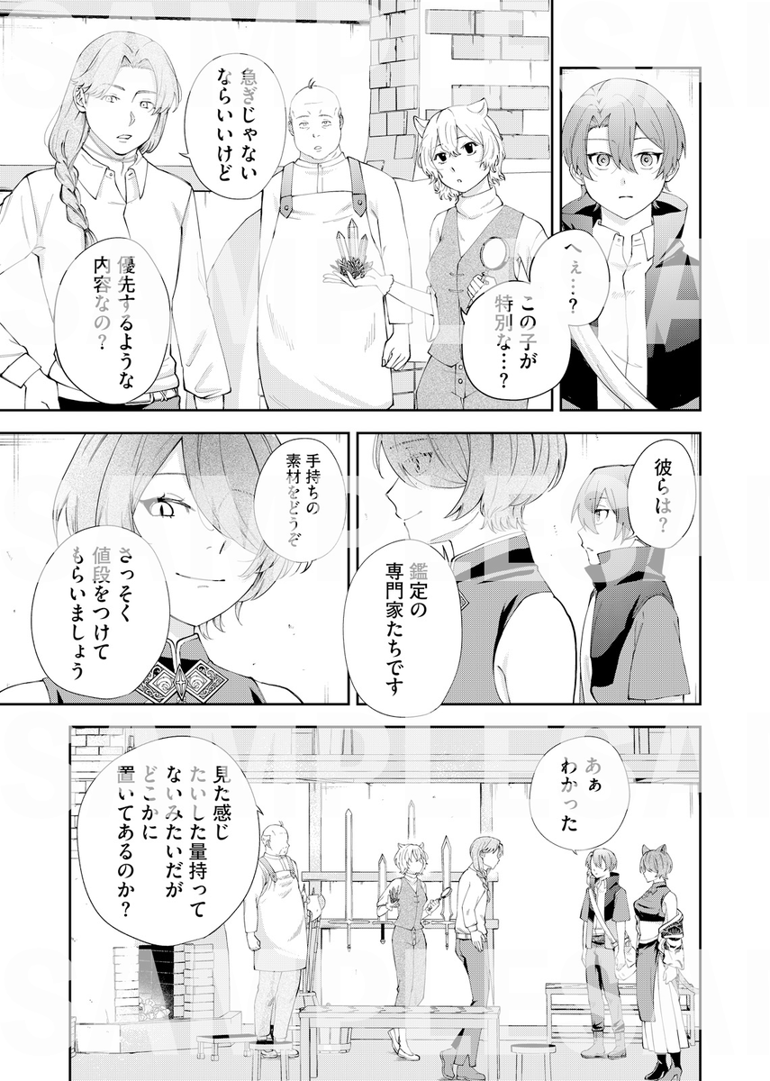 アンブル編集部@ブックライブ tweet media