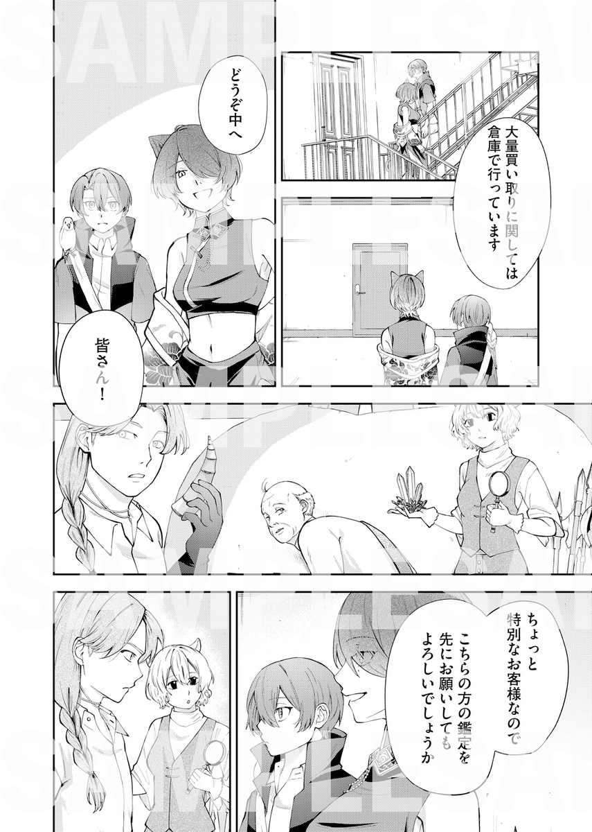 アンブル編集部@ブックライブ tweet media