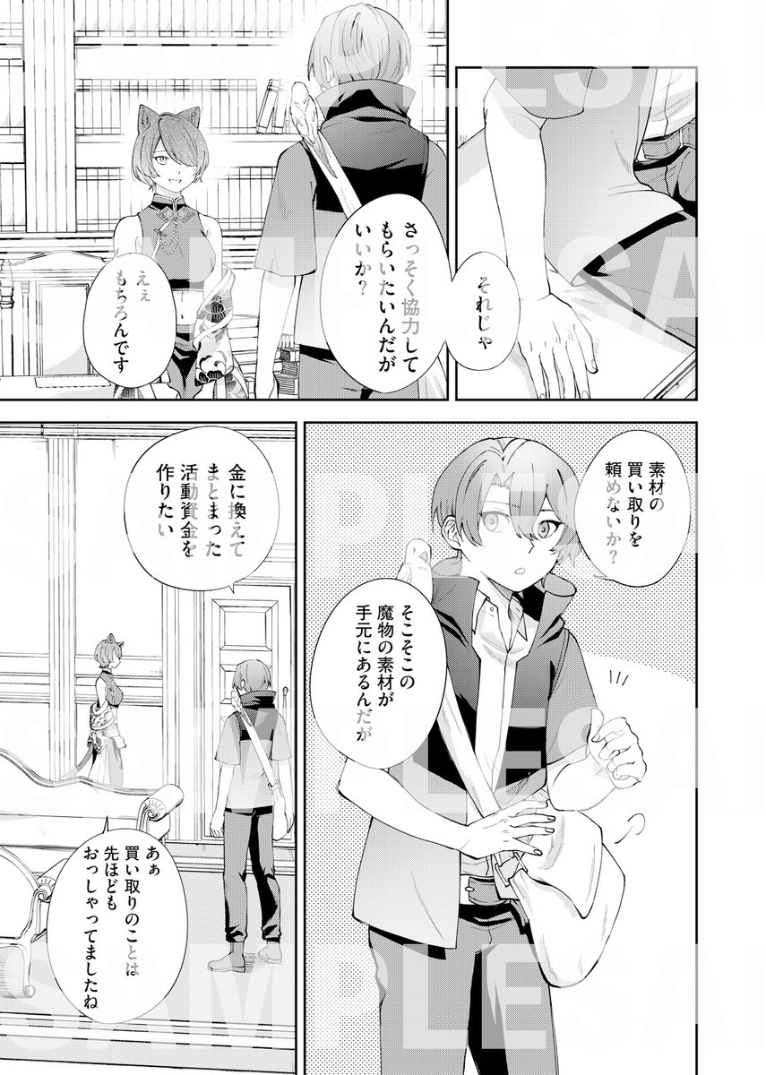 アンブル編集部@ブックライブ tweet media
