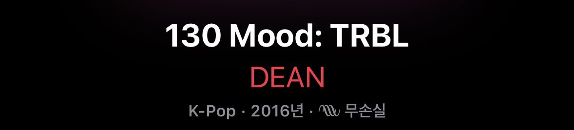 Back to 2016 유행중인거
너무……..………………타이밍이적절하지않음?
리벤지라는거.. 나와야만할거같지않음?