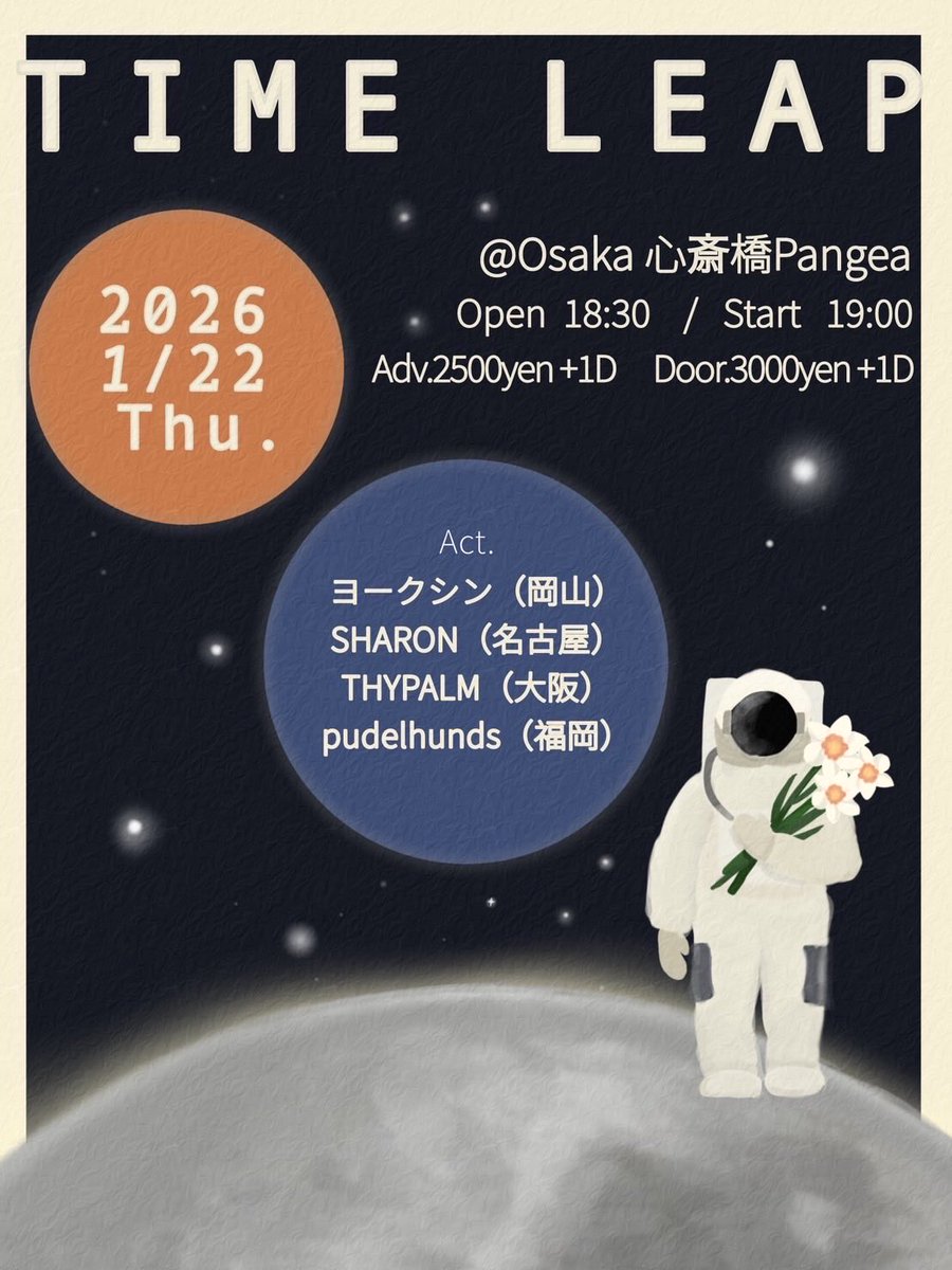 yorkshin_49's tweet photo. Live!!🚨【本日大阪】

2026.01.22(木)
@ 心斎橋Pangea

"TIME LEAP"

 OPEN/START 18:30/19:00
ADV/DOOR ¥2,500/¥3,000(+1d)

w/
THYPALM(大阪)
SHARON(名古屋)
pudelhunds(福岡)

19:45から出演⚡️
手売りチケット購入の方はお忘れ無く👀

前売りチケット予約フォーム🎫
https://t.co/MrJy6uGgZ9 https://t.co/vZrN2a5KL5