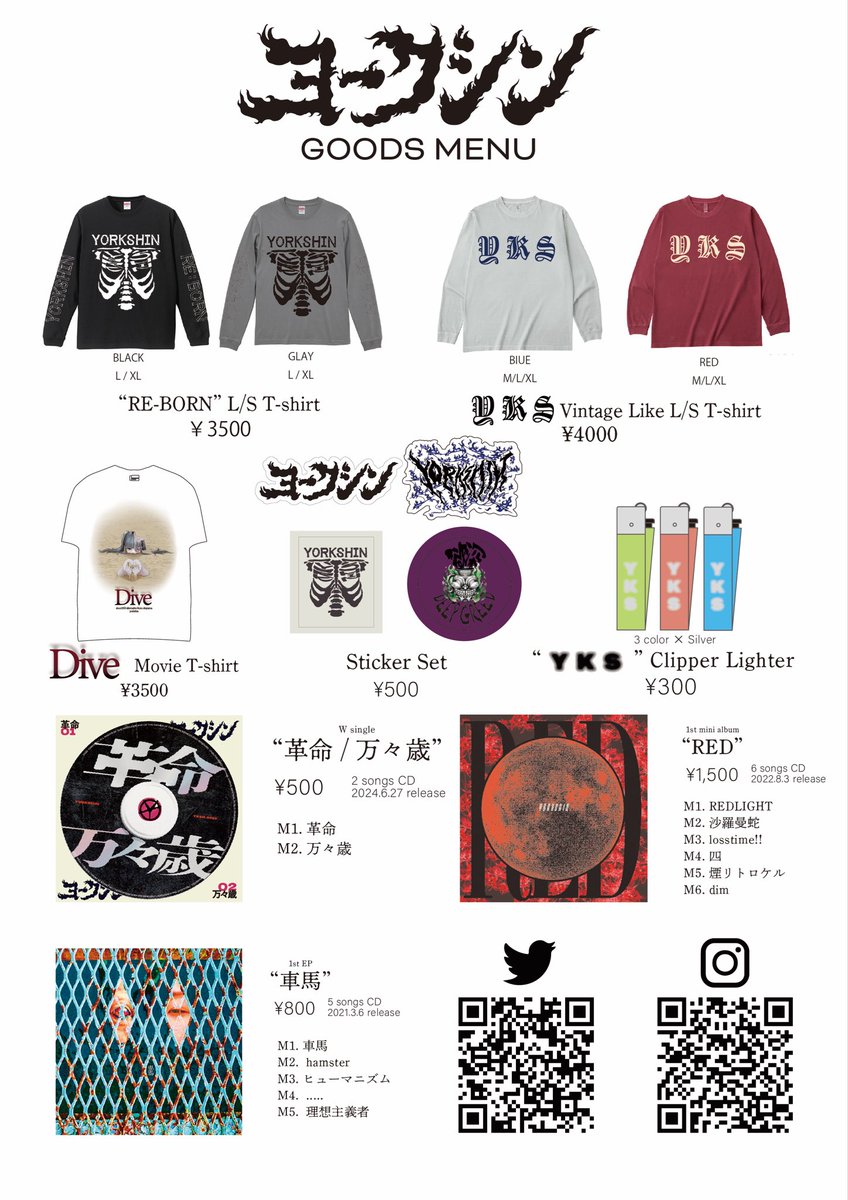yorkshin_49's tweet photo. Live!!🚨【本日大阪】

2026.01.22(木)
@ 心斎橋Pangea

"TIME LEAP"

 OPEN/START 18:30/19:00
ADV/DOOR ¥2,500/¥3,000(+1d)

w/
THYPALM(大阪)
SHARON(名古屋)
pudelhunds(福岡)

19:45から出演⚡️
手売りチケット購入の方はお忘れ無く👀

前売りチケット予約フォーム🎫
https://t.co/MrJy6uGgZ9 https://t.co/vZrN2a5KL5