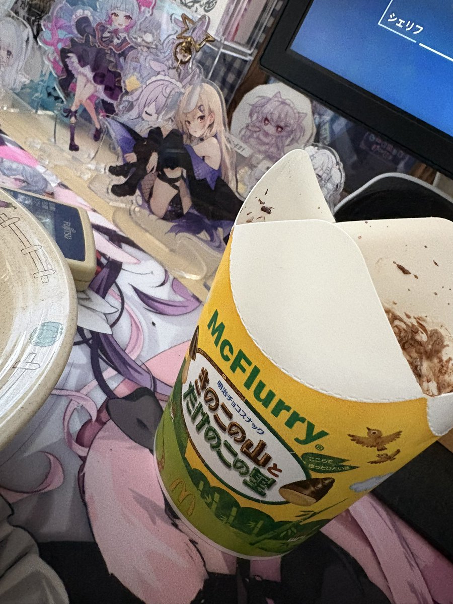 Post by そらち on X: んま！！！