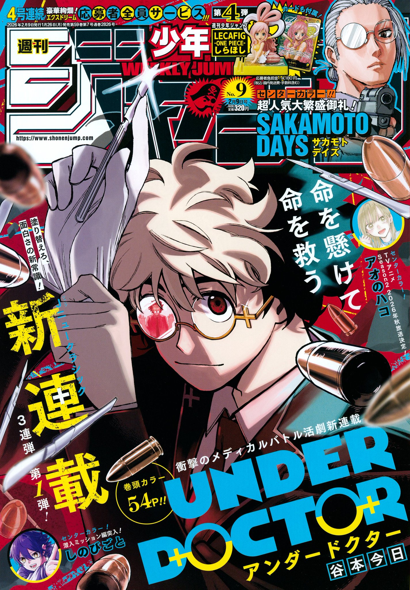 「キネマ倶楽部」No.16〜48 (33冊子) スタジオ・ジャンプ G_Pmxp9WMAAxexO.jpg:large