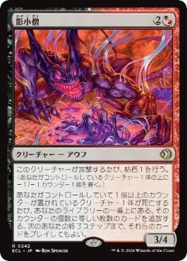 ween_mtg's tweet photo. 勘違いしてたやつ

次のなんちゃらかんちゃら https://t.co/4X4wbgiutB