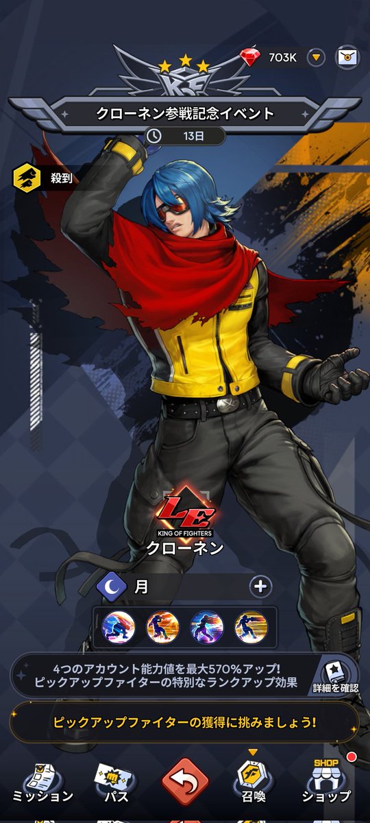 CrightChristin's tweet image. オロチシェルミー→オロチクリスときたらオロチ社でしょ‼️ｗ

しかし、まさかのクローネン参戦❗️
なお、パッシブスキル名は「制御した右腕」となっており……

ピンときた方はお察しの通り❗️
あのK9999の成長した姿である💪

#KOFドットバトル
#クローネン参戦
#K9999