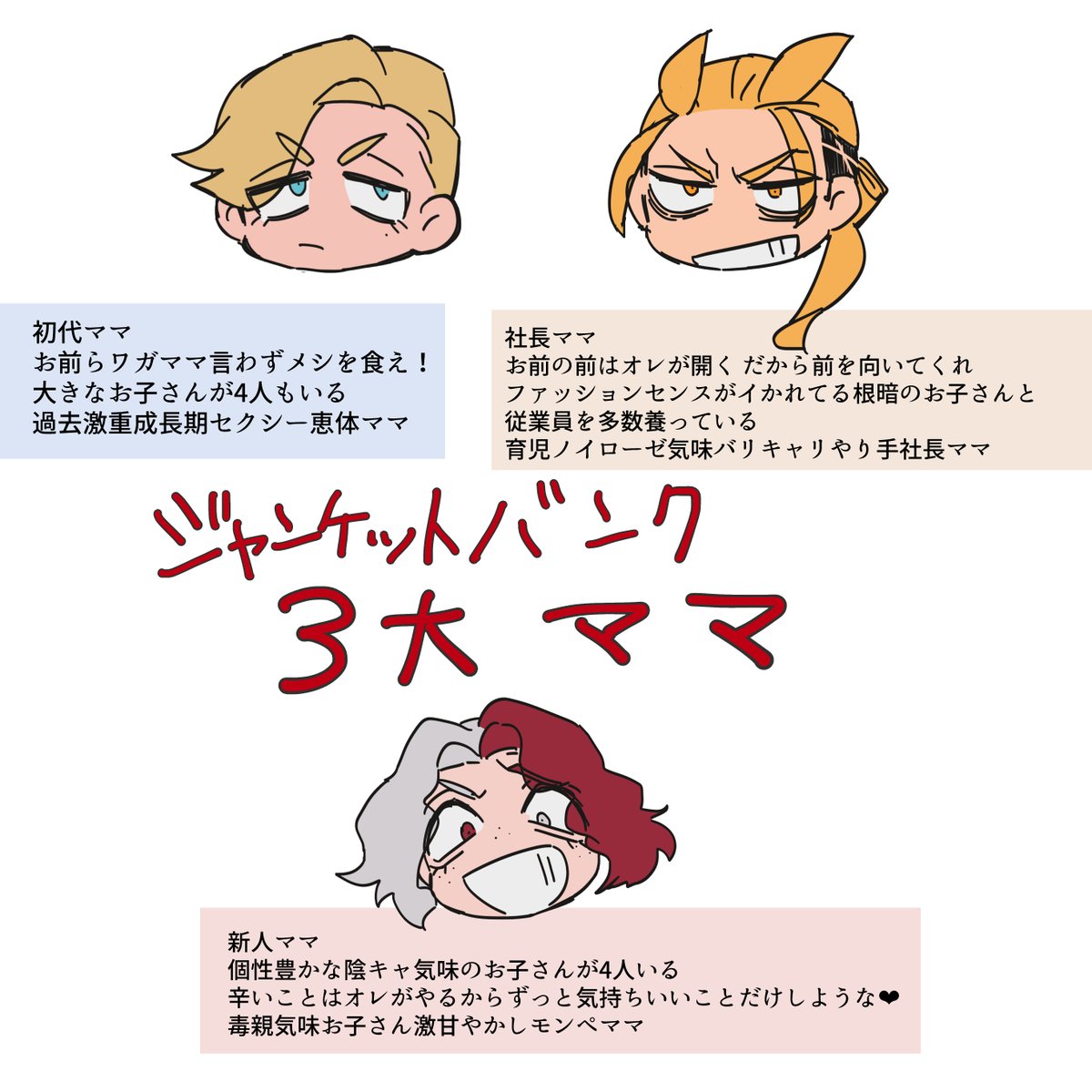 みつ太郎📛 (@mi_tu_xxx) / Posts / X