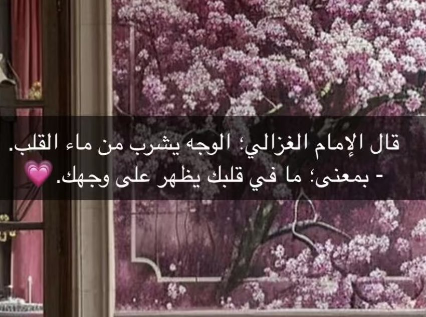 Wardahsdkh's tweet photo. https://t.co/uvnyMLCw1K