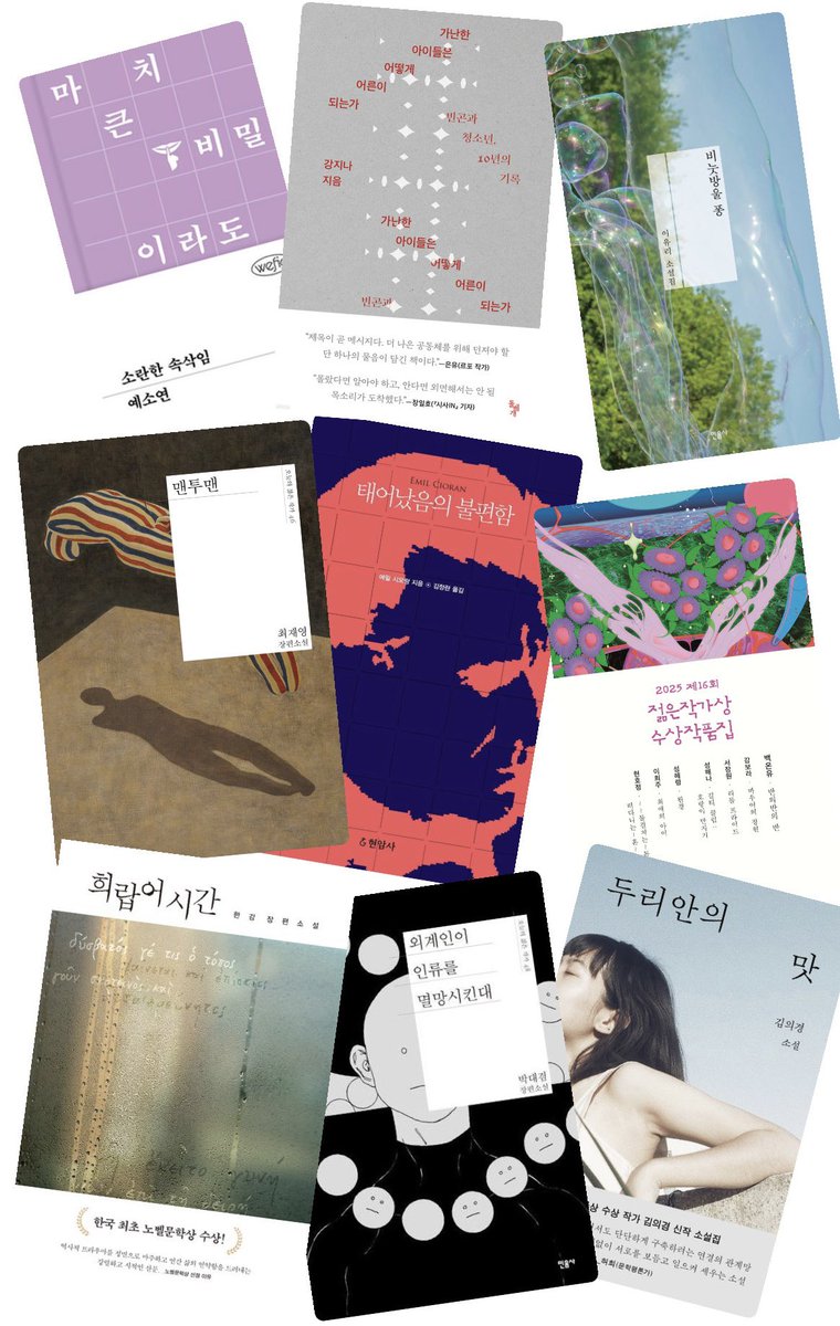 letsta1kabout's tweet photo. 25년도 읽은 책 추천글 드디어 정리 완료하다!! 🤍

https://t.co/DrAlQwOxMi https://t.co/5zisCS0Q3d