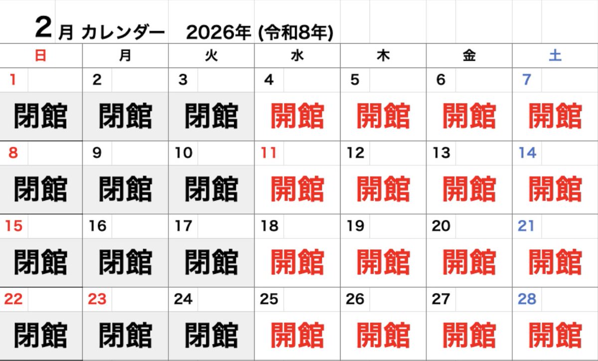 本田美奈子.記念館 tweet media