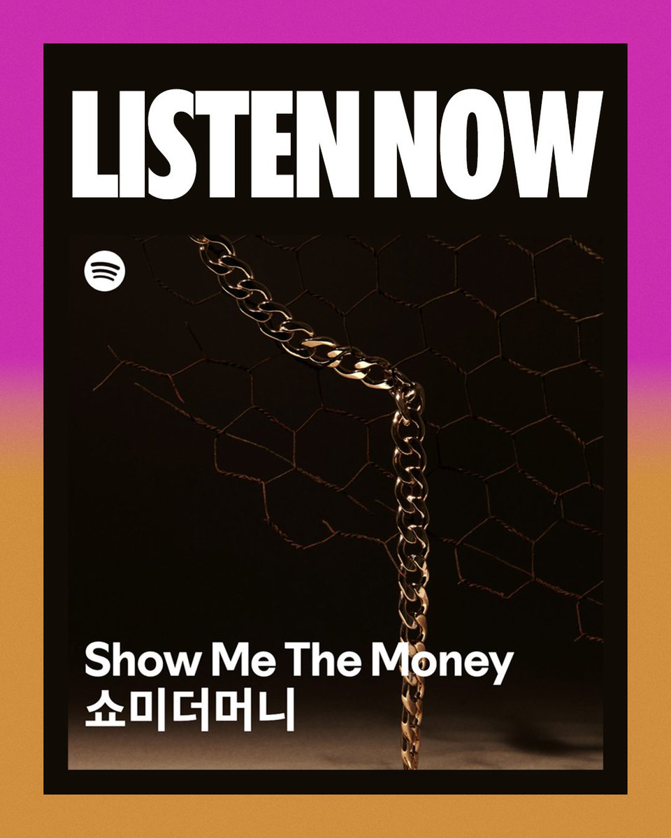 쇼미더머니12 관련 이미지