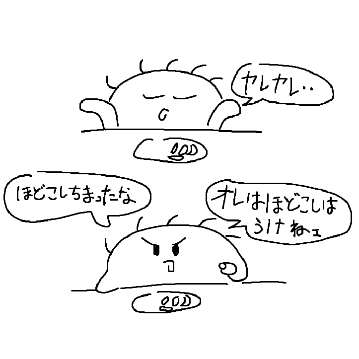 のばまん tweet media
