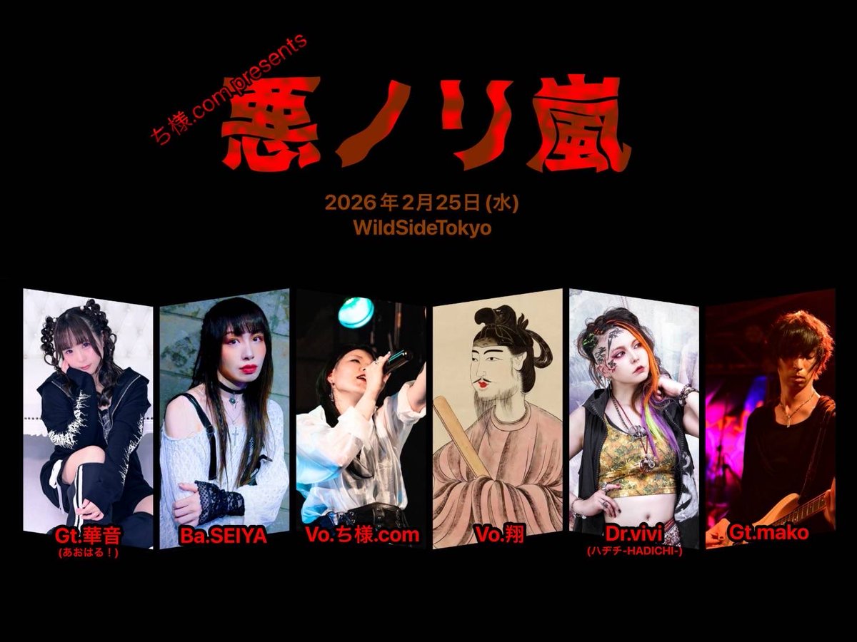 まこっちゃん🎶藤田眞子 (@makotcyan2) / Posts / X