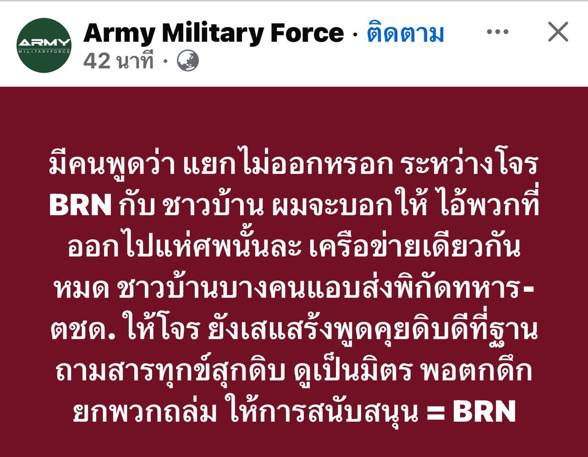 °หึ° (@jeabpum) on Twitter photo 