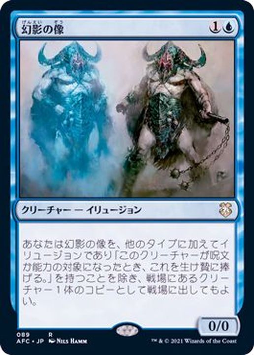 青赤ドラゴン、ワンチャンあるか！？（なさそう）