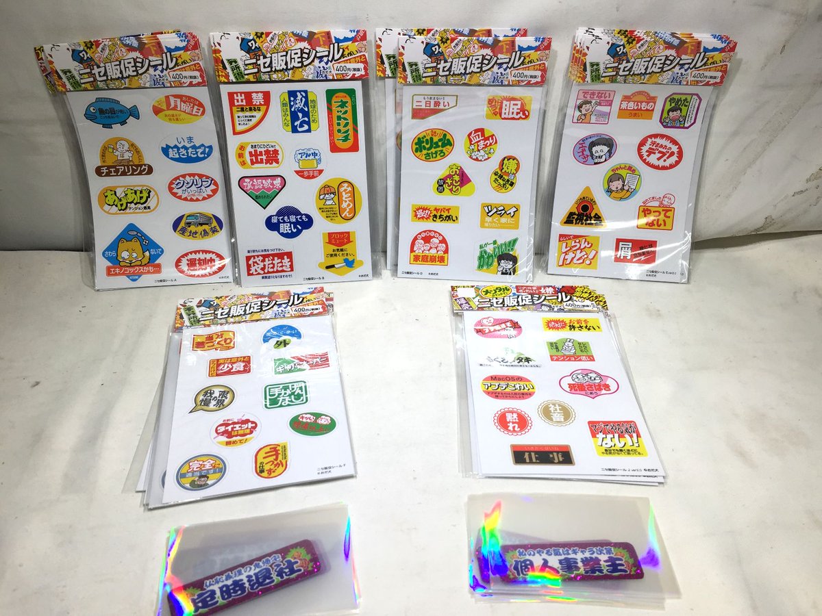 取り扱い開始】 カプセルトイになったりしてますます大人気のおだ犬