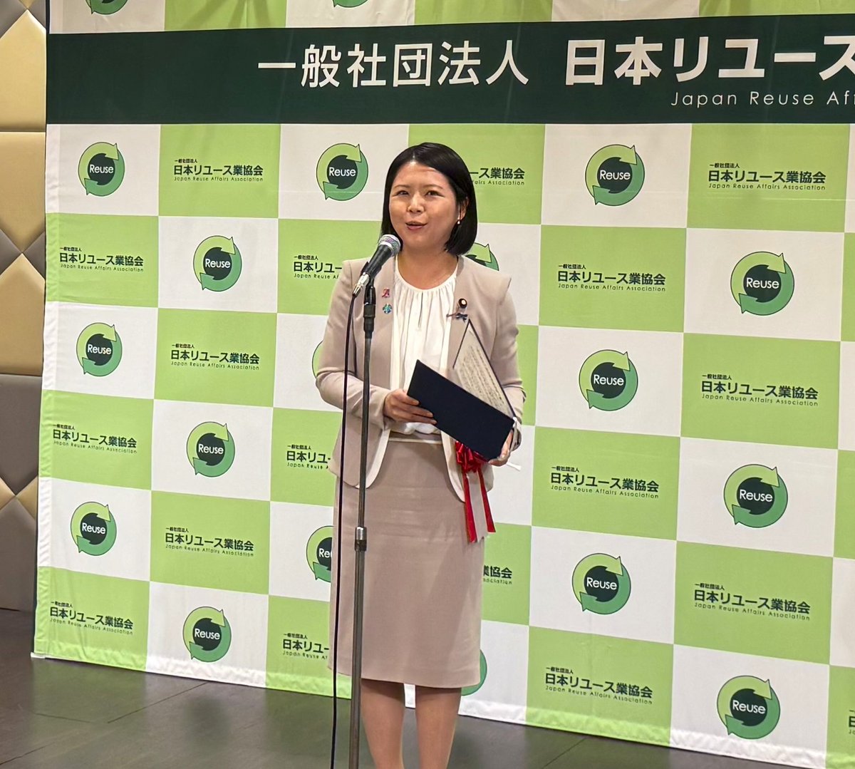 【ご挨拶掲載のお知らせ】
1月15日に開催した
 日本リユース業協会 令和8年賀詞交歓会において、
経済産業大臣政務官 小森卓郎 様
環境大臣政務官 友納理緒 様
より賜りましたご挨拶の全文を、協会HPに掲載いたしました。
謹んで御礼申し上げます。

▼ご挨拶全文
小森卓郎 様
