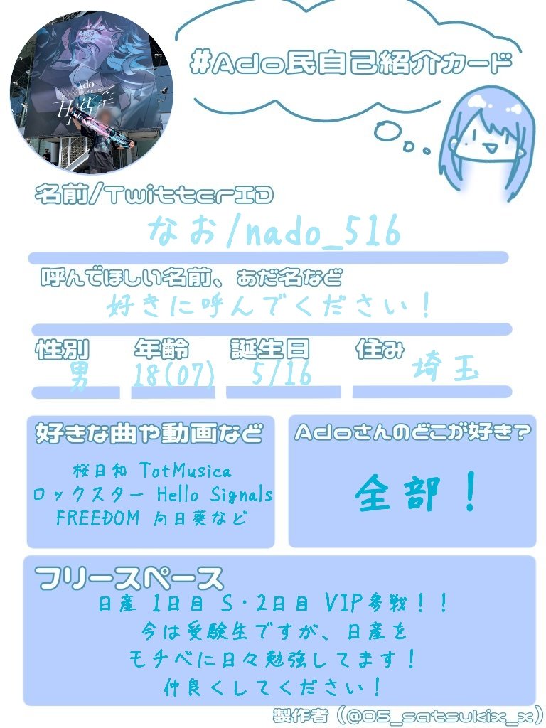 なお tweet media