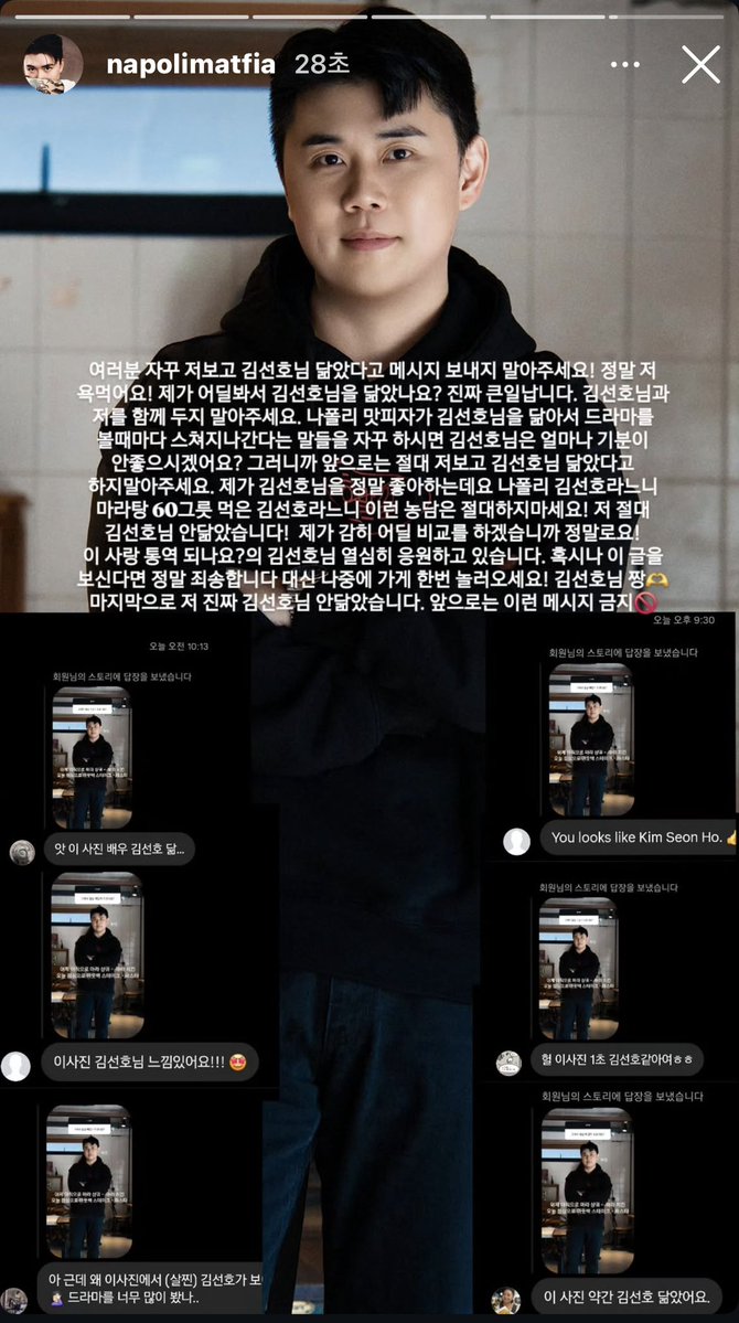 mandoohabnida's tweet image. 아니 권성준 해명문개뚱뚱 수준ㅁㅊㅜㅜ십