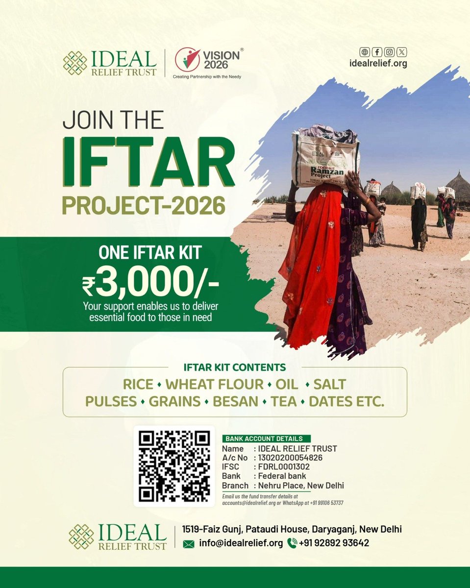 IFTAR PROJECT-2026
Donate Now:
Account Name: Ideal Relief Trust
Current A/c: 13020200054826
Federal Bank, Nehru Place, New Delhi
IFSC: FDRL0001302
Email us the fund transfer details at account@idealrelief.org or WhatsApp at +91 99106 53737
Donate online:
idealrelief.org/donation-page/