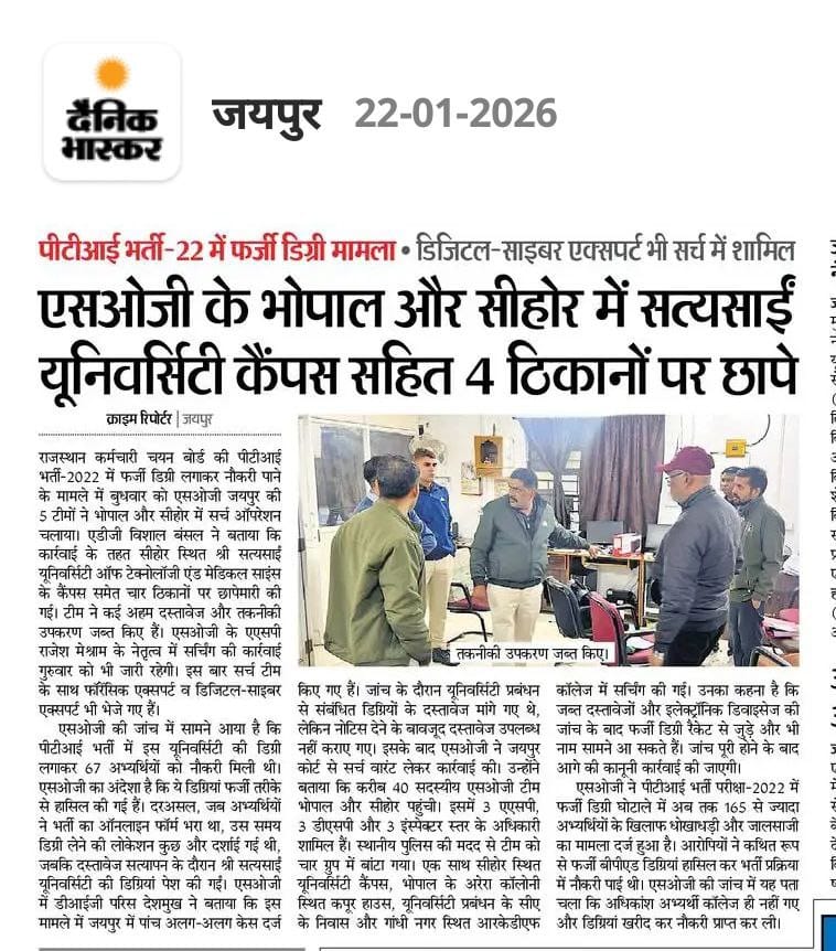 #पीटीआई_भर्ती_2022
काश सबने अपना अपना धर्म निभाया होता।
इसमें दोषी पूरा सिस्टम है।
कर्मचारी चयन बोर्ड के पूर्व अध्यक्ष से लेकर शिक्षा निदेशालय के पूरे कर्मचारी । 
एसओजी <a href="/RPS_DharmaGila/">RPS Dharma Gila</a> <a href="/ParisDeshmukh/">Paris Deshmukh</a>  सर ने जो कार्य किया उसका हर वो स्टूडेंट्स आभारी रहेगा जिसने इस सिस्टम से योग्य