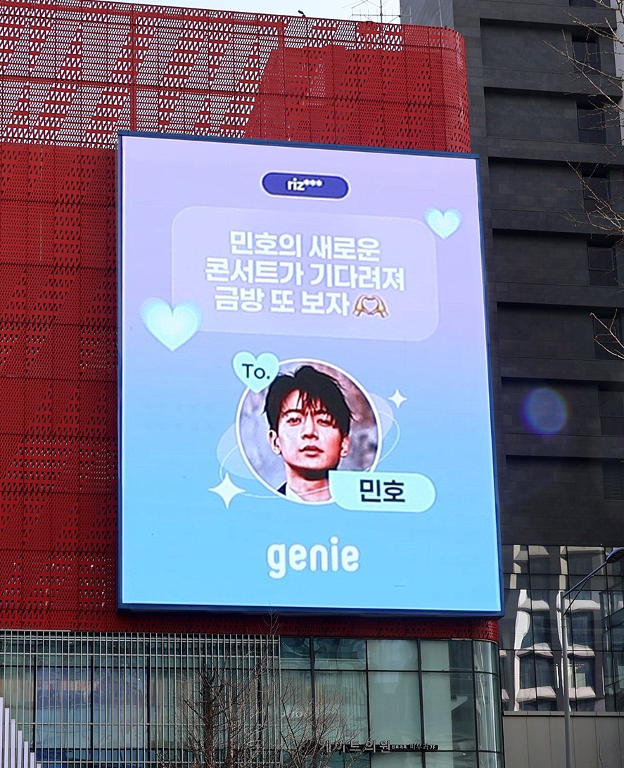 genie_kt's tweet image. [💌] 샤이니월드가 #민호 에게 전하는
사랑의 메시지가 도착했습니다💙

@SHINee 
#최애에게닿기를 #genie #지니뮤직 #샤이니 #SHINEE