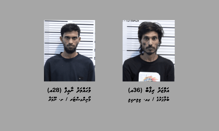 MalaresNews's tweet photo. https://t.co/TGZeahVr9z 266.29 ބަރުދަނުގެ މަސްތުވާތަކެއްޗާއިއެކު ދެ މީހަކު ހައްޔަރުކޮށްފި
https://t.co/TGZeahVr9z https://t.co/oMpLzrpkgG