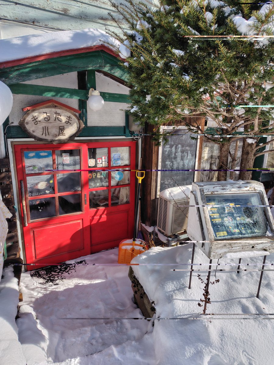 professor_UK's tweet photo. 念願のコロッケ買えた
ピロシキもゲット！
すし食べて温泉入って帰る
またね函館！ https://t.co/v6Liq806cj
