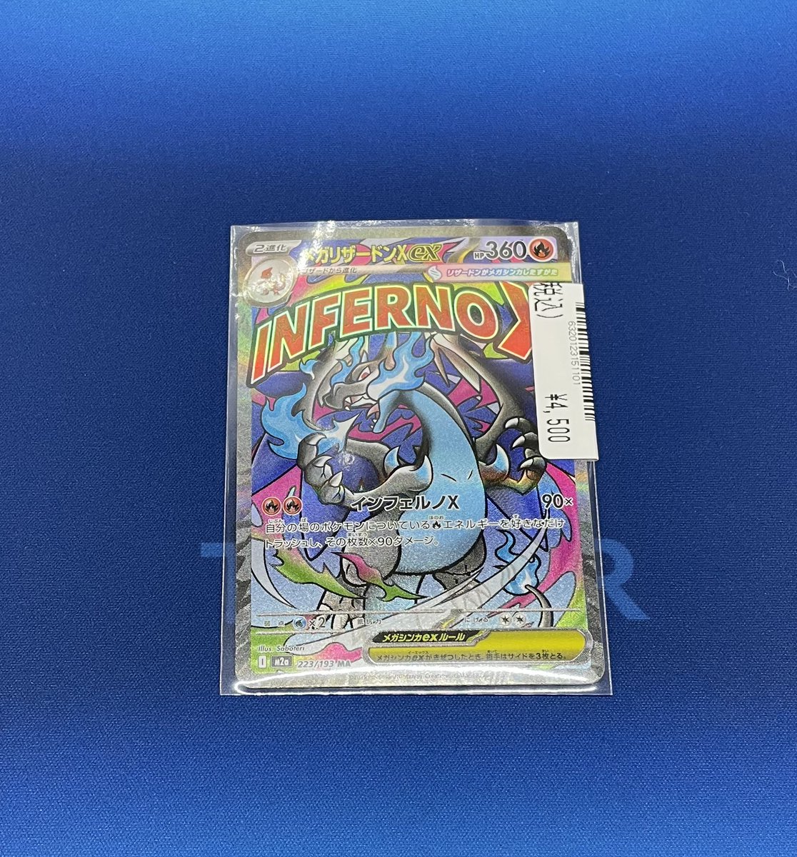 ポケモンカード 販売情報🔔】 入荷商品のお知らせです🎉 今回はこちら