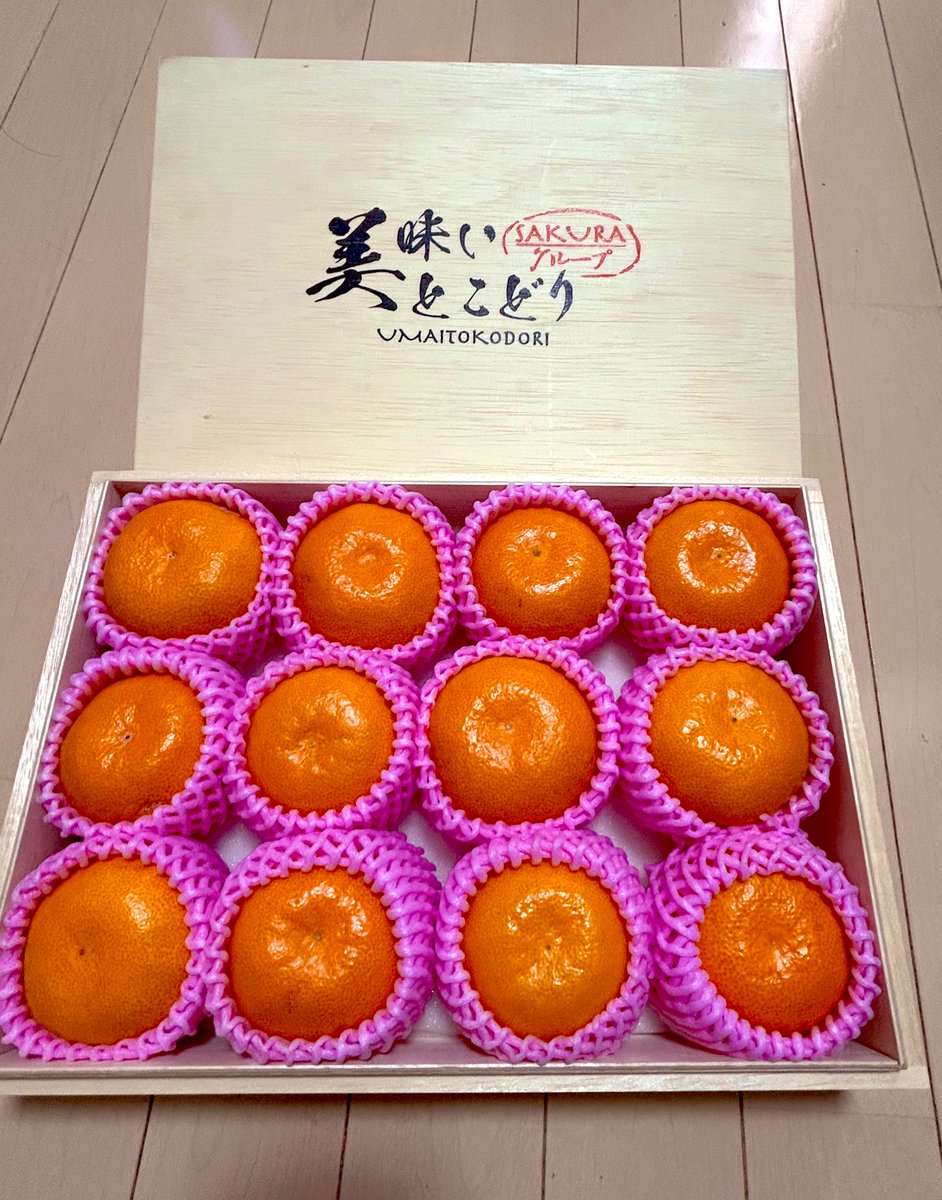 美味いみかん貰った🍊