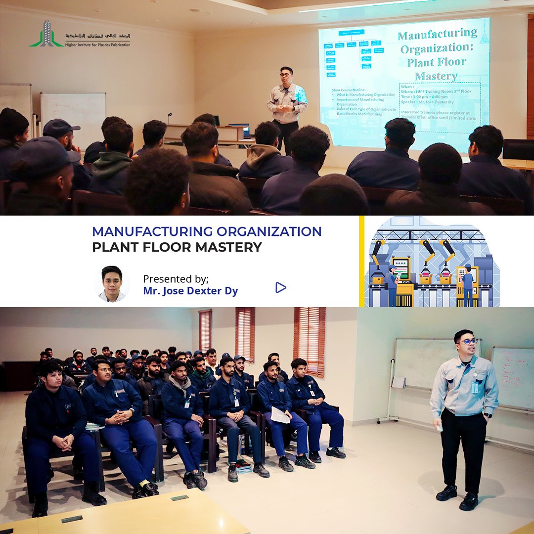 المعهد العالي للصناعات البلاستيكية tweet media