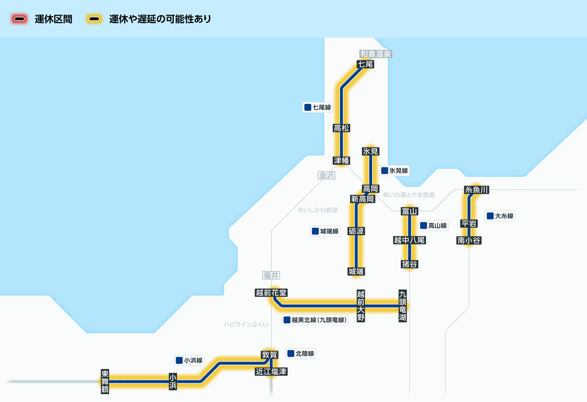 JR西日本 北陸線・湖西線 列車運行図表 ダイヤグラム 平日 土休日 JR西日本 北陸線・湖西線 列車運行図表 ダイヤグラム 平日 土休日 JR