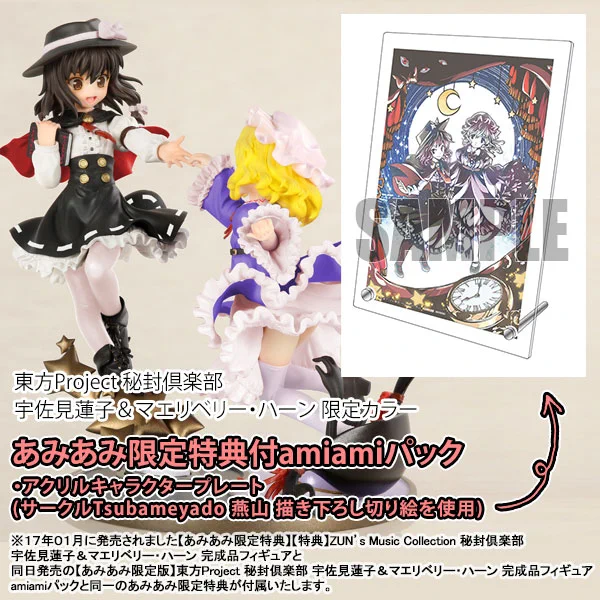 あみあみ秋葉原店 on X: 