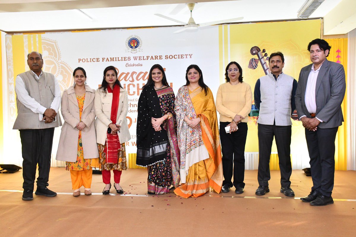 Police Families Welfare Society (PFWS) tweet media