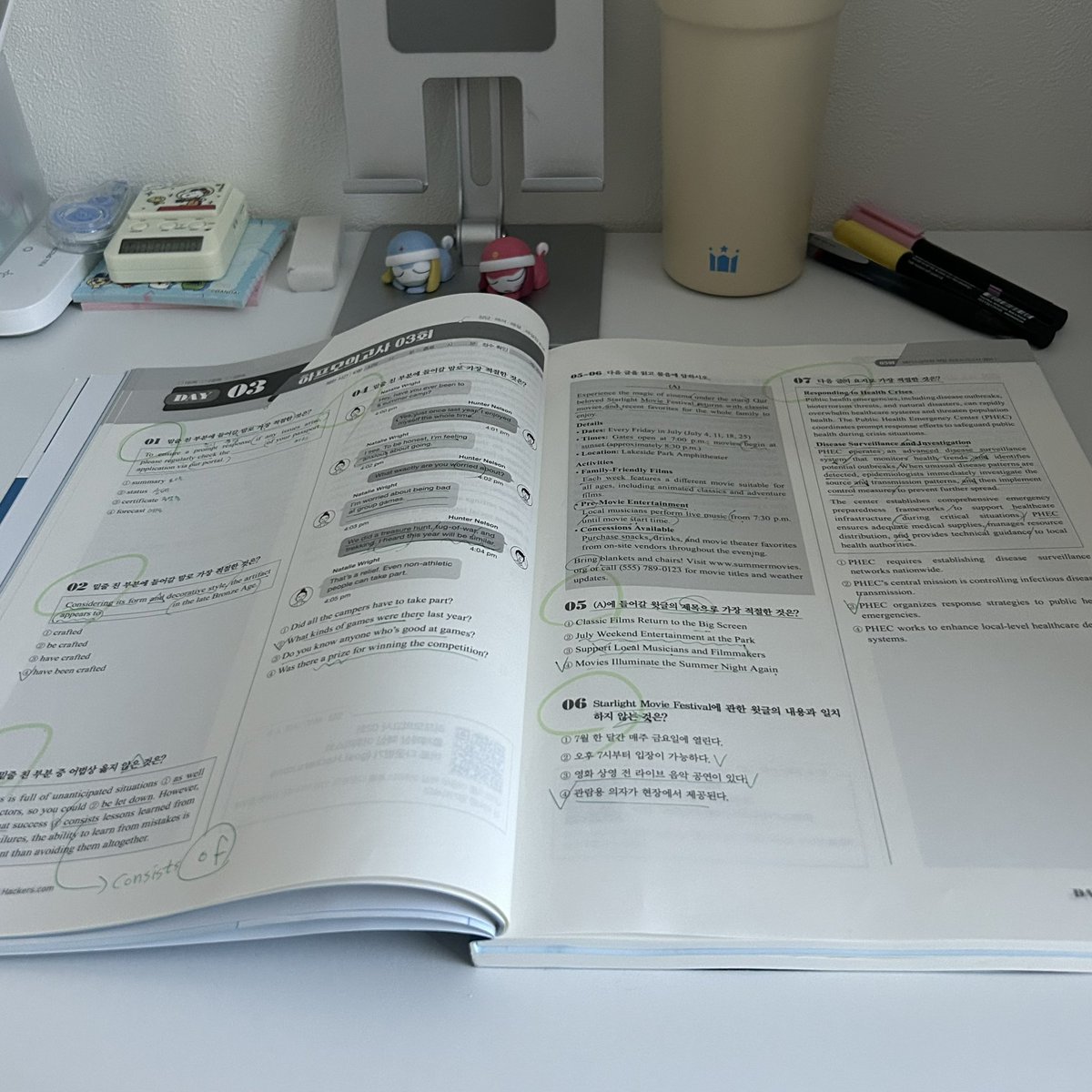 studydadding's tweet image. 오늘도 파이팅 파이팅 💨