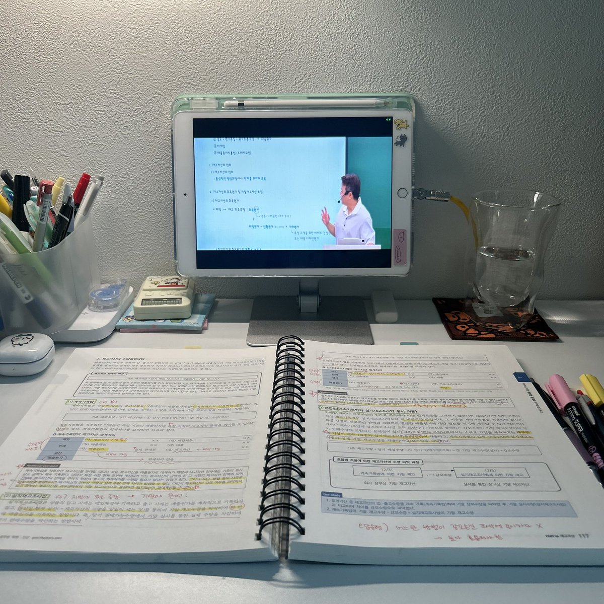 studydadding's tweet image. 오늘도 파이팅 파이팅 💨