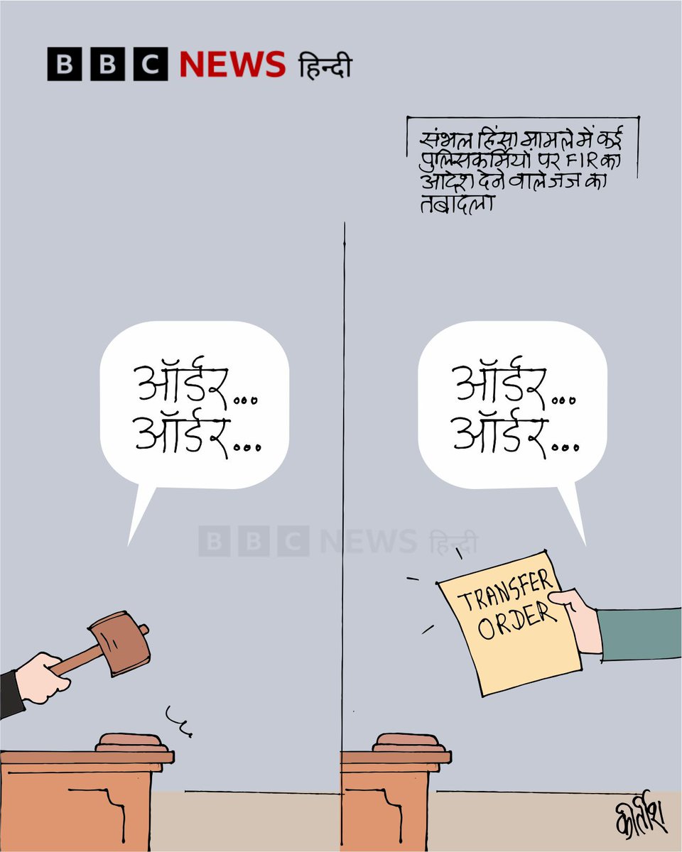 mmiask's tweet image. Order , Order !!
#TransferOrder
#LawAndOrder