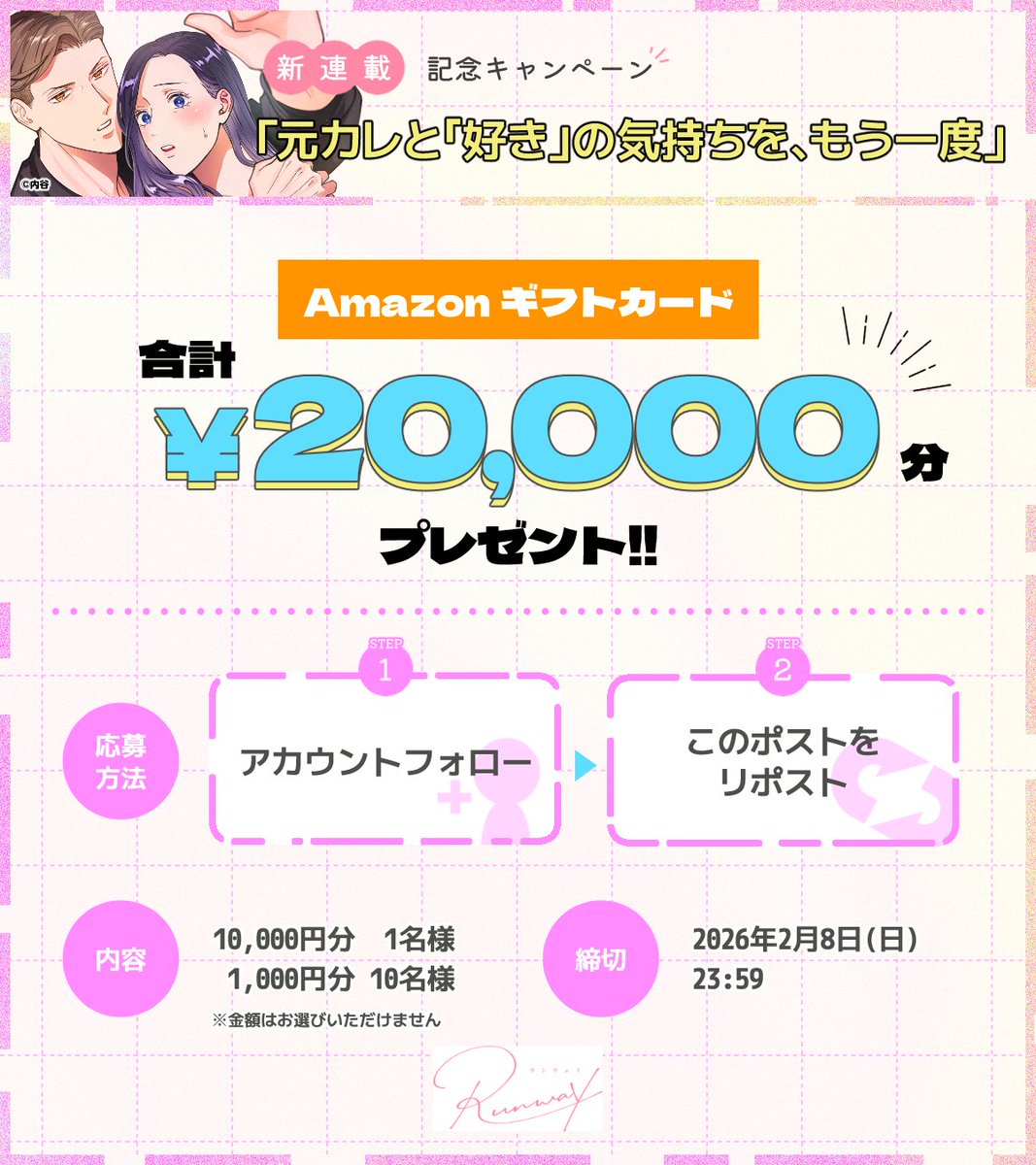 Post by 🐣🐣よちよち🐣🐣 on X: #好きいち