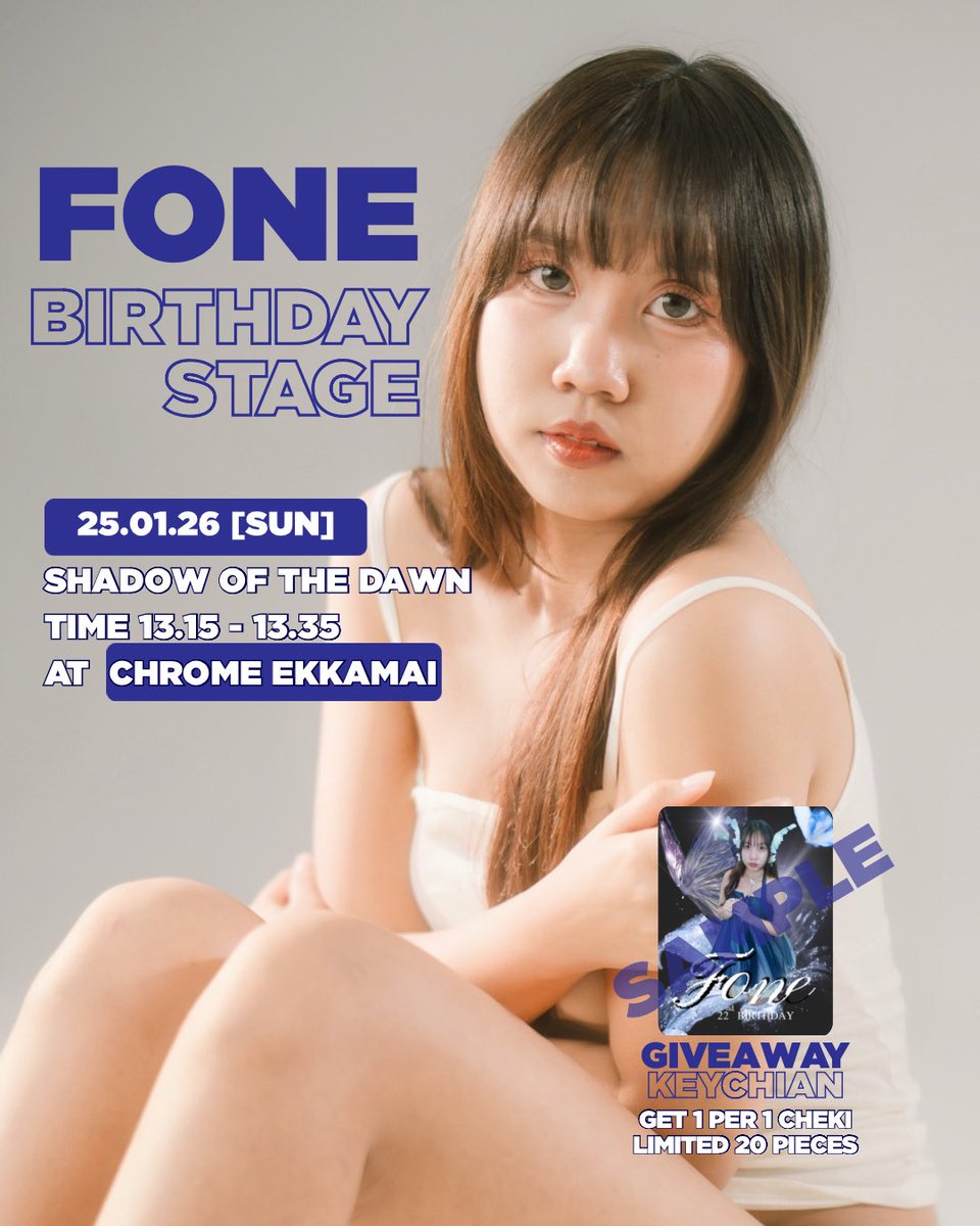 โปสวันเกิดมาแย้ว เป็นไงๆๆๆ🤩
เจอกันวันที่ 25 น้า โชว์เดือดงี้เลย🎸 มี giveawayให้ด้วยนะ มาหากันด้วยย